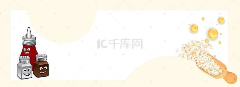 美食柴米油盐酱醋茶banner