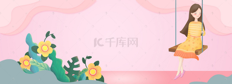 淘宝粉色海报背景图片_女生节三八妇女节淘宝手绘背景