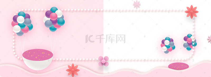 小清新简约热气球边框女生节banner