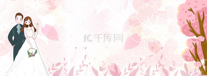 浪漫情侣banner