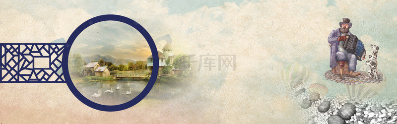 地产广告复古banner