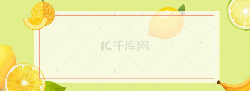 黄色水果卡通背景图片_清新黄色水果banner
