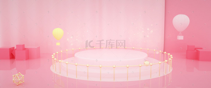 双十二立体舞台背景图片_母亲节立体粉色海报背景