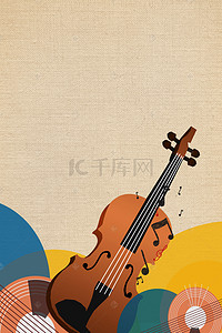 音乐海报创意背景图片_暑期音乐培训班招生海报