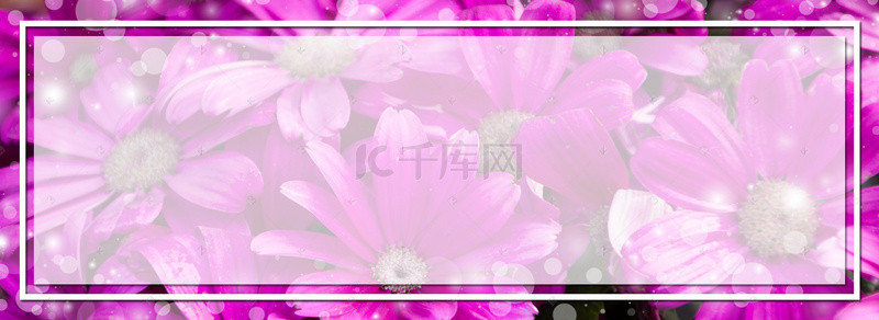 天猫浪漫梦幻紫色化妆品背景海报