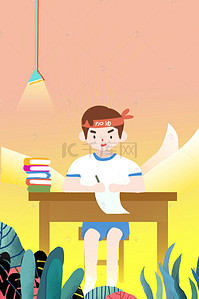 备战高考高考冲刺背景图片_备战高考百日冲刺海报