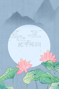 古风背景荷花背景图片_古典中国风中式工笔画花卉传统海报