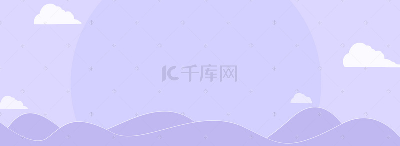 云朵海报背景图片_香芋紫卡通风通用海报banner