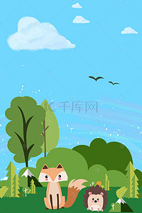 清新森林海报背景图片_矢量卡通绿色森林春分节气风景海报