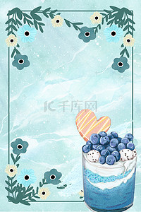 夏季冰饮冰淇淋背景图片