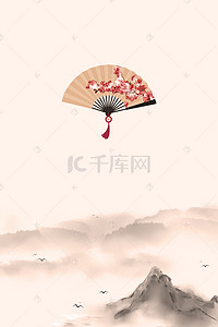 山水墨简约背景背景图片_廉政文化建设中国风海报背景素材