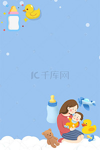 外国婴儿早教背景图片_新生儿护理亲子母婴月子会所