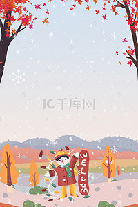 雪花新年背景图片_欢乐迎新年男孩野外冬日插画海报