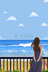 游泳少女背景图片_蓝色卡通夏季旅游PSD分层H5背景素材