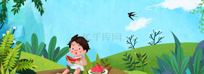 小清新二十四节气大暑背景图片_夏至小清新卡通吃西瓜的男孩banner