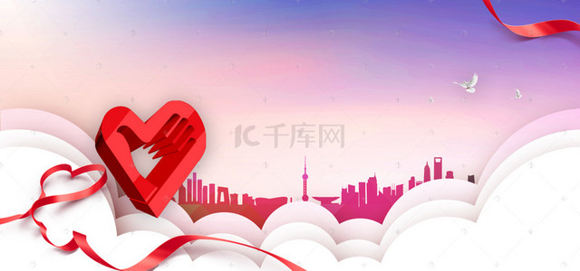 中国城市剪影背景图片_中国青年志愿者服务日立体志愿者手势海报