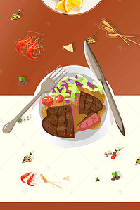 牛排菜单设计背景图片_西餐牛排简约菜单海报背景