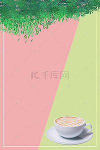 蜂蜜柚子茶图片下载背景图片_酷爽缤纷茶韵宣传海报背景素材