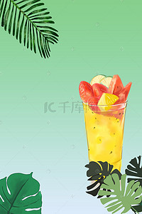 果汁鲜榨果汁背景图片_新鲜冷饮夏日促销海报