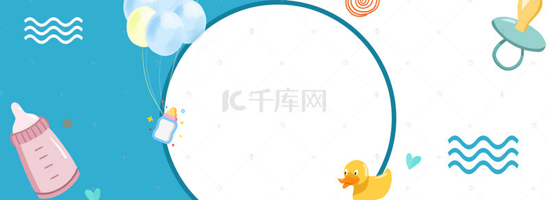 简约旗帜背景图片_蓝色清新母婴用品banner