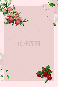 创意水果海报设计背景图片_新鲜杨梅活动促销宣传展板设计