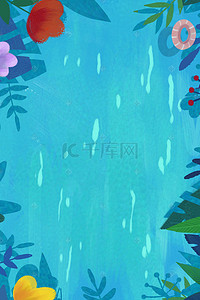 夏天清凉树叶背景图片_蓝色夏天水面波纹海报背景