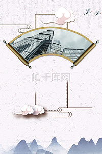 中式高端背景背景图片_高端房地产楼盘销售宣传展板海报背景
