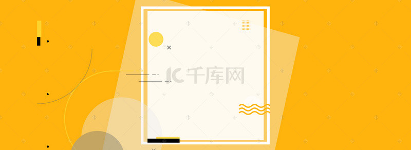 新品秋季上新背景图片_简约几何扁平黄色秋季上新banner