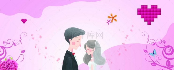 520背景图片_520表白季结婚季