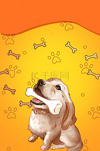 卡通狗盆背景图片_卡通手绘橙色宠物用品促销背景