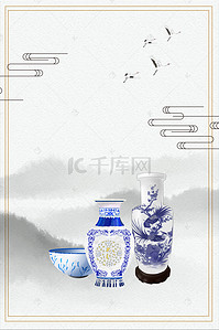 海报瓷器背景图片_非物质文化遗产世界博物馆日海报