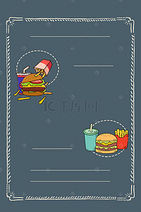 汉堡美食海报背景图片_简约汉堡美食土色背景素材