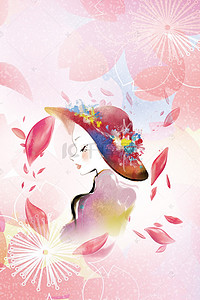 手绘粉色纹理背景背景图片_粉色温馨女神节38节海报背景