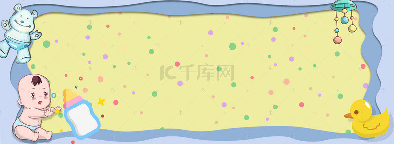 手绘招生海报背景图片_母婴卡通黄色海报背景banner