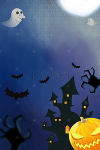 西洋鬼节背景图片_10.31万圣节鬼堡幽灵鬼爪南瓜海报