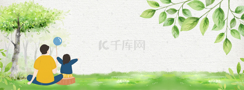 浓情父亲背景图片_父亲节banner