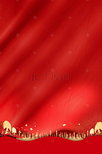 易拉宝背景图片_红色背景红金丝绸背景