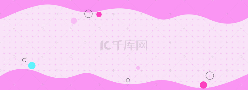 格子粉色背景图片_淘宝天猫粉色格子简约清新banner