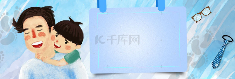 蓝色简约领带卡通人感恩节电商banner