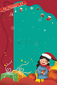 卡通折纸风背景图片_创意圣诞节折纸风海报合成