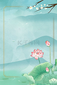 中国风水墨莲花纸扇背景素材