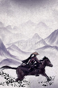 仙风道人背景图片_水墨风质感仙侠奔跑的马背景
