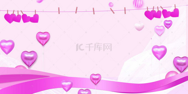 情人节卡通紫色海报banner背景