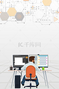 idea背景图片_办公创意背景素材