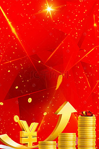 红色背景理财背景图片_大气红色金融理财H5背景素材
