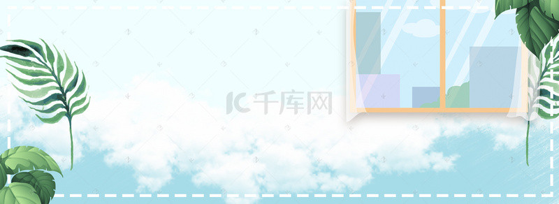 春季美妆节窗户创意大气蓝色banner