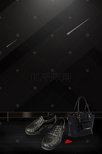 男鞋背景背景图片_男鞋宣传促销海报背景素材