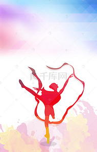培训海报培训宣传背景图片_舞蹈中心招生宣传芭蕾