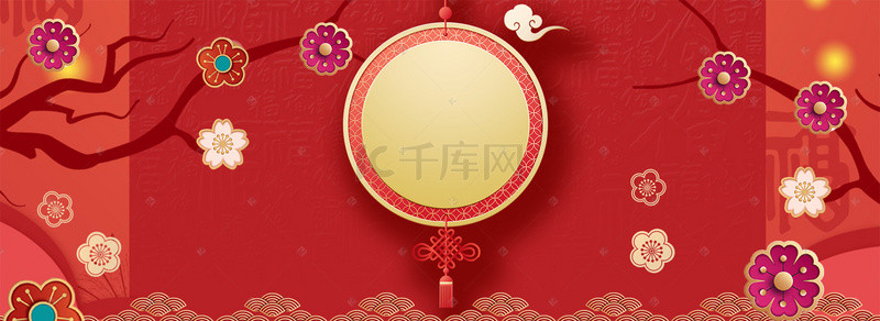 中国元素新年海报背景图片_中国风花朵中国结banner海报
