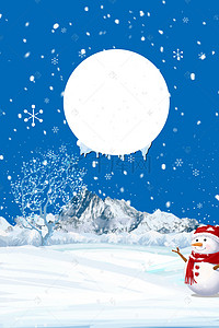 冬季主题背景图片_蓝色冬季冰雪世界雪人雪花